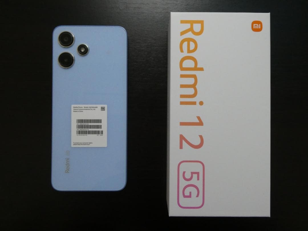 Redmi 12 5G スカイブルー 4GB/128GB
