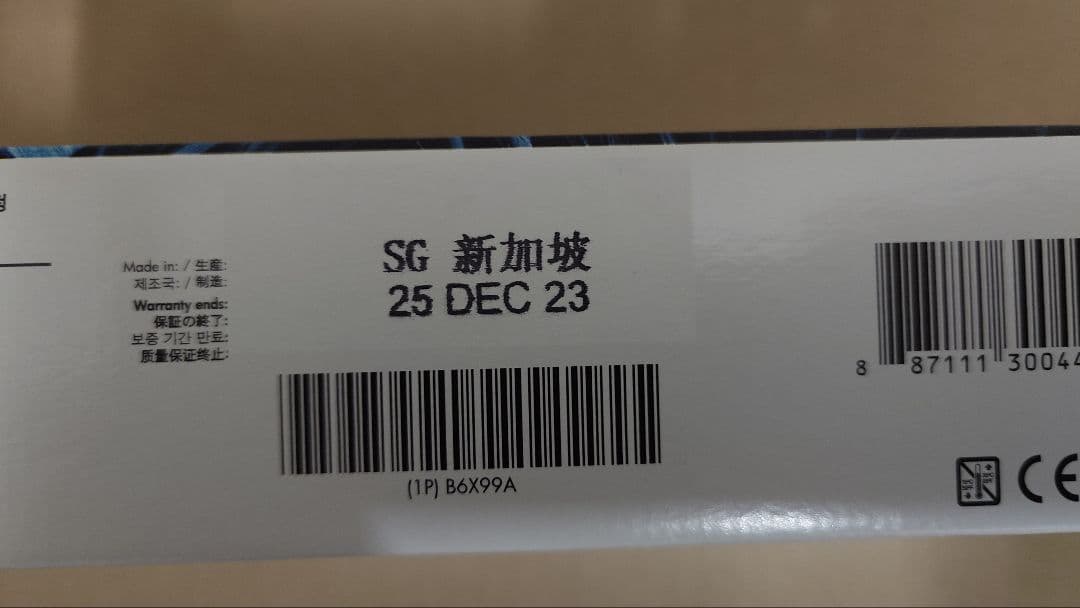 HP 771B インクカートリッジ マットブラック B6X99A 期限切れ②