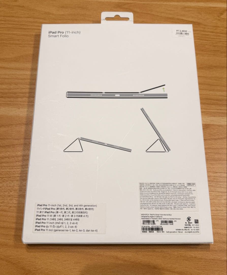 iPad Pro 11インチ (2018) 256GB Wi-Fiモデル+セット