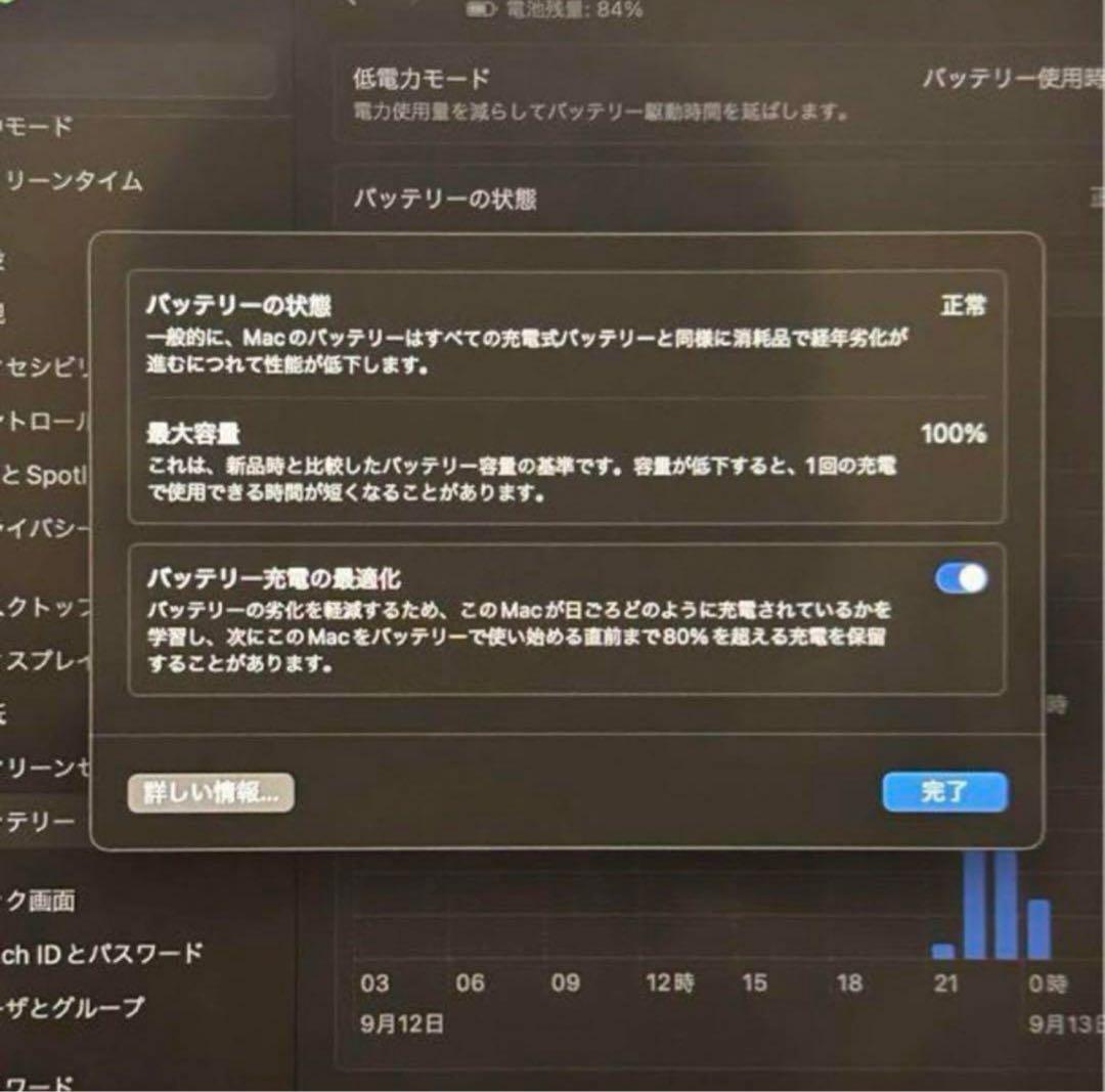 【専用】M2 MacBookAir 13インチ ミッドナイト 8GB 256G