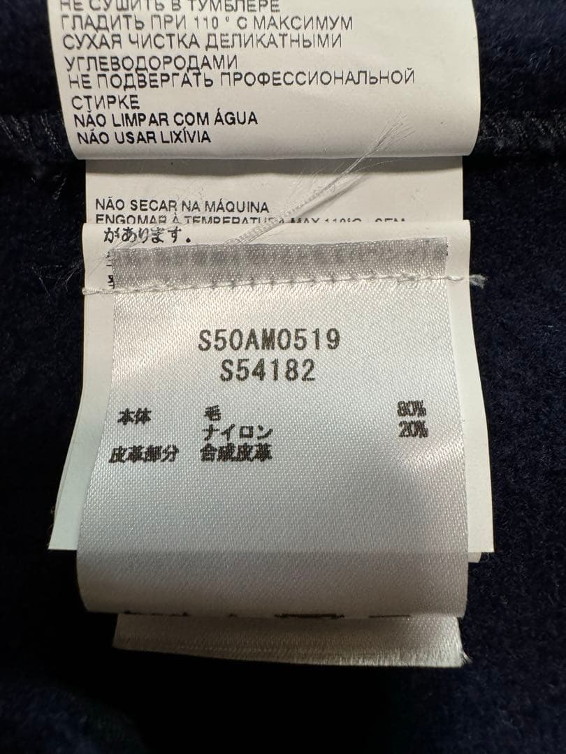 Maison Margiela ダッフルコート ネイビー 46