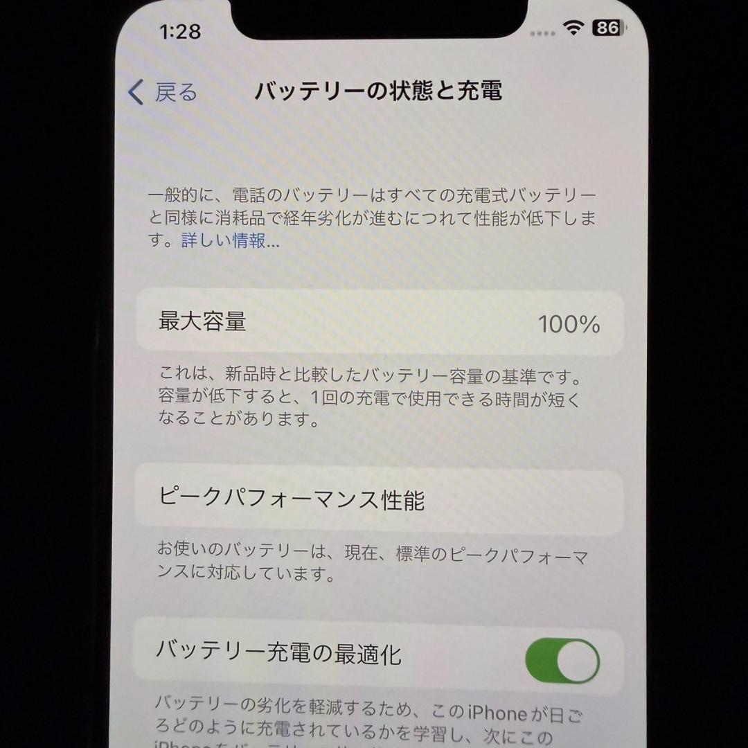 アップルストア購入. iPhone -X.256GB.バッテリ100％.ブラック
