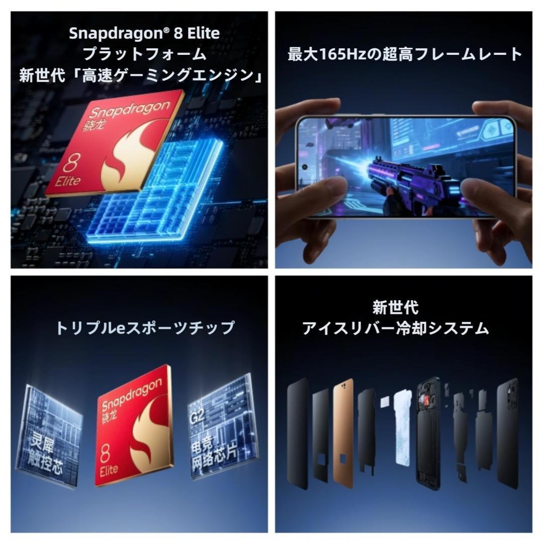 【新品未開封】OnePlus Ace 6 16GB/512GB 中国版
