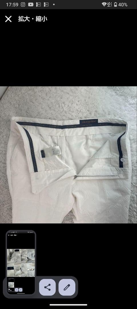 現行　希少　ルイヴィトン　モノグラム　ジーンズ　白　総柄　デニム　9L 56