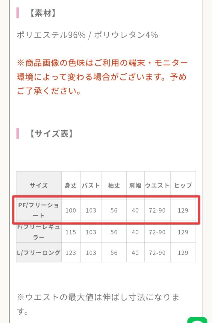 CINEMATIQ　ダブルポケットパーカーワンピ　ネイビー　フリーショート