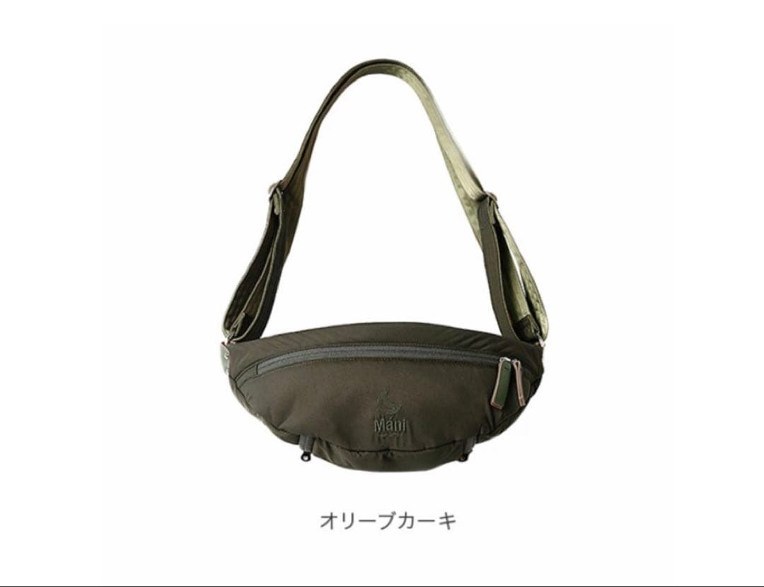 ノルンマーニ　2WAY抱っこバッグ