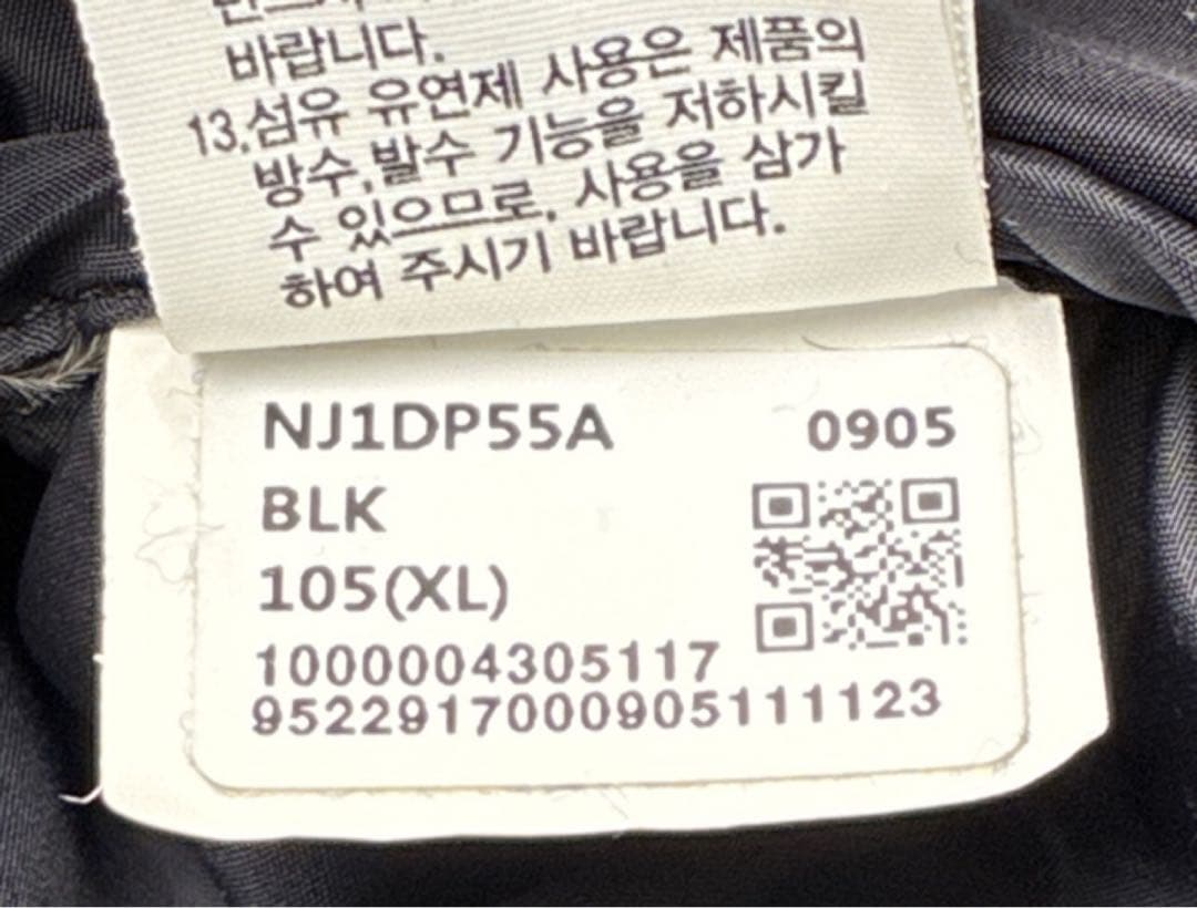 【美品】ノースフェイスダウンジャケット　ヌプシ　ブラックメンズXL 大きいサイズ