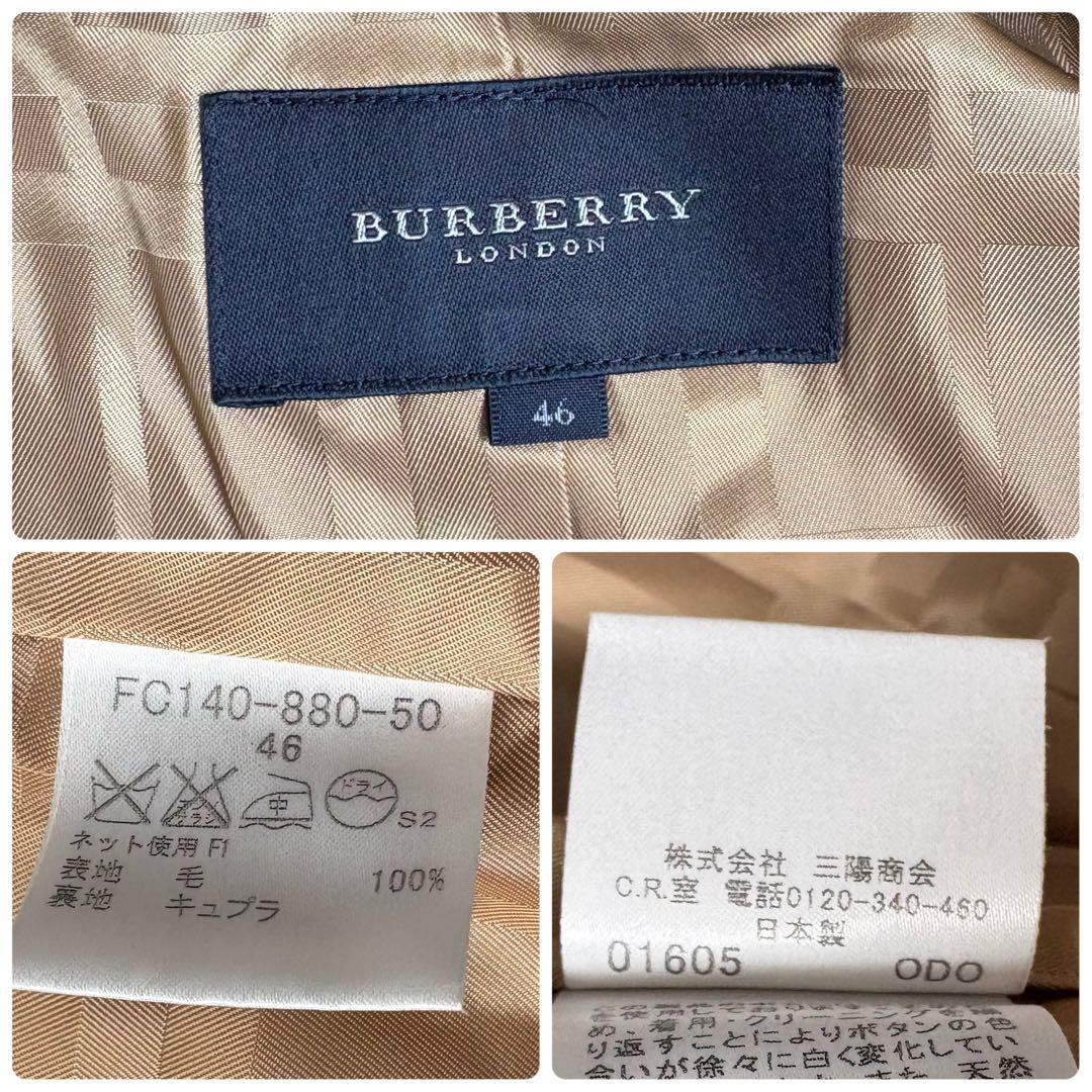 大きいサイズ3L◆バーバリーロンドン シングル ピーコート シャドーチェック