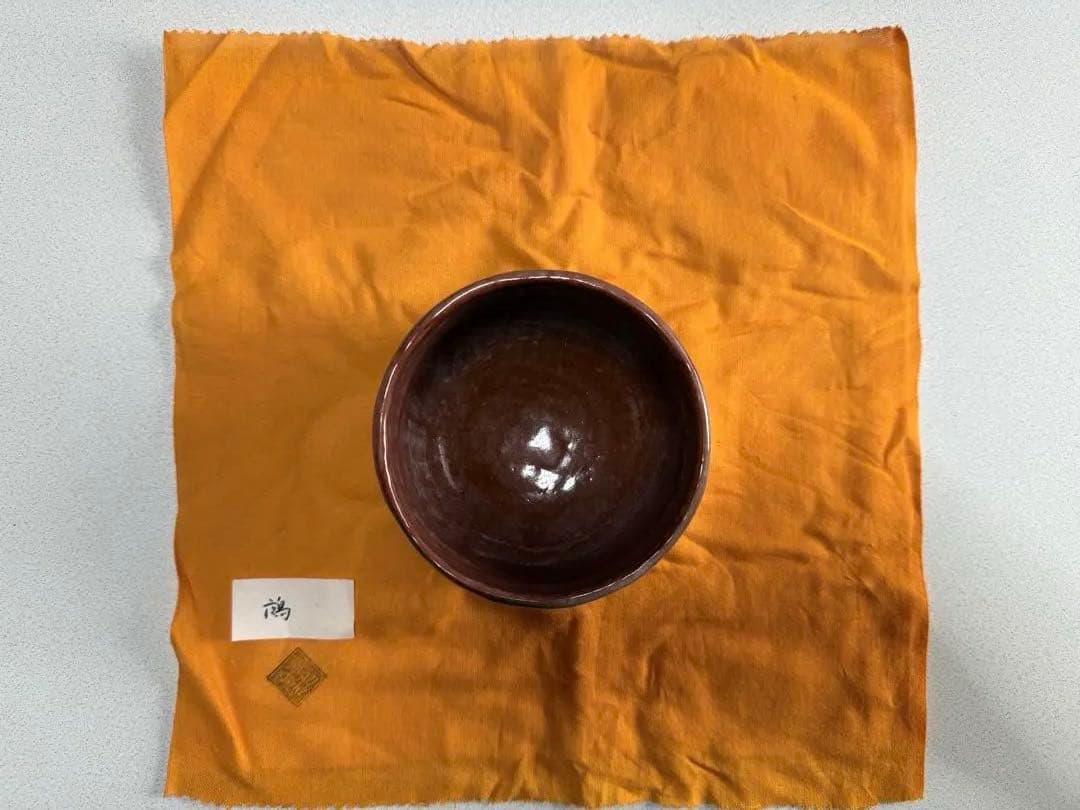 佐々木昭楽　茶碗6点セット　時代物 (鵺/升/不二/雨雲/俊寛/無一物)