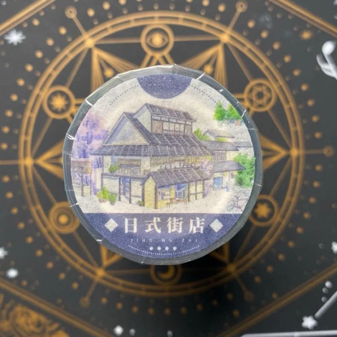 【9130】海外　マスキングテープ　5m巻　PETカッティング　戸建て　街景色