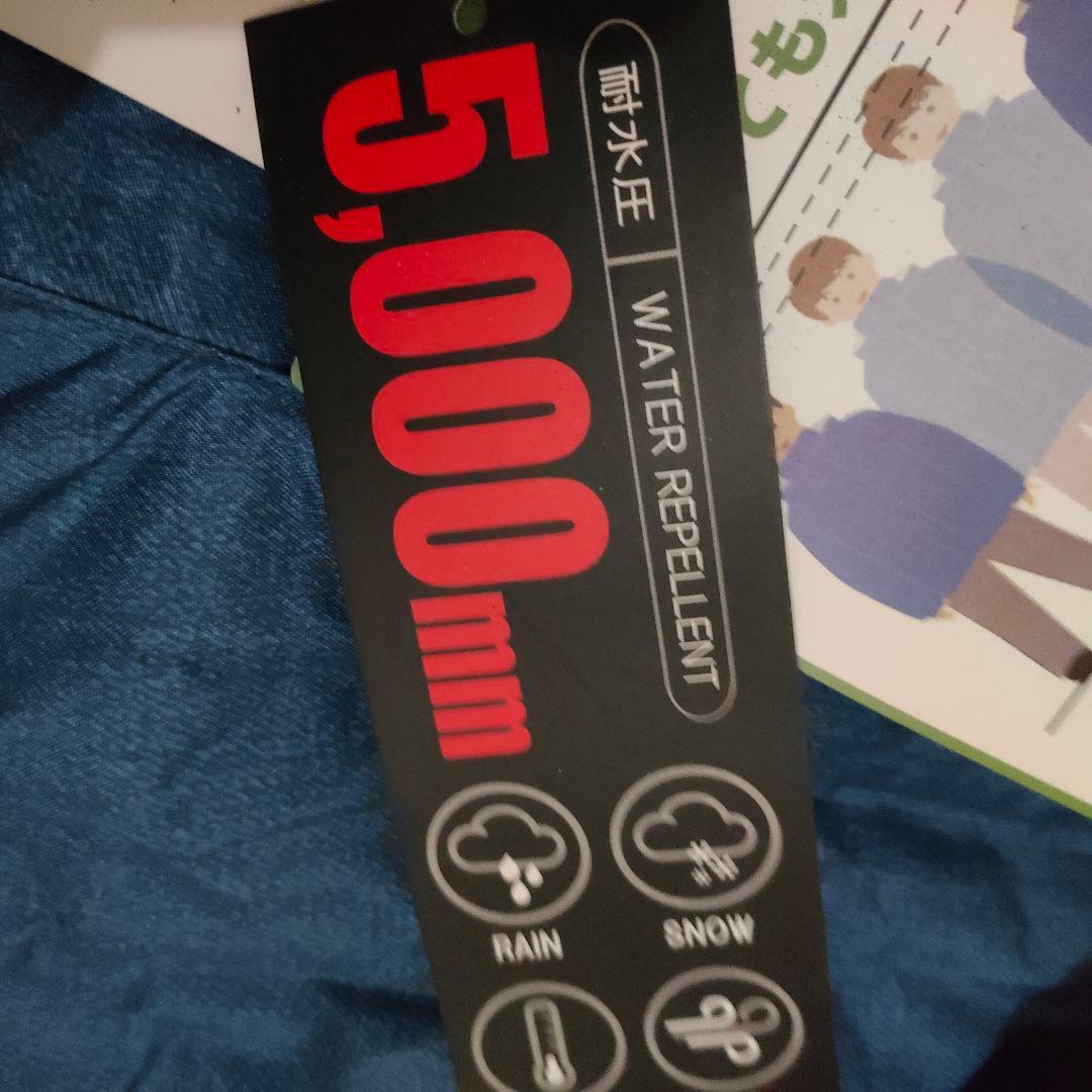 ★新品★ 調節可能 上下セット 150サイズ スノーウェア