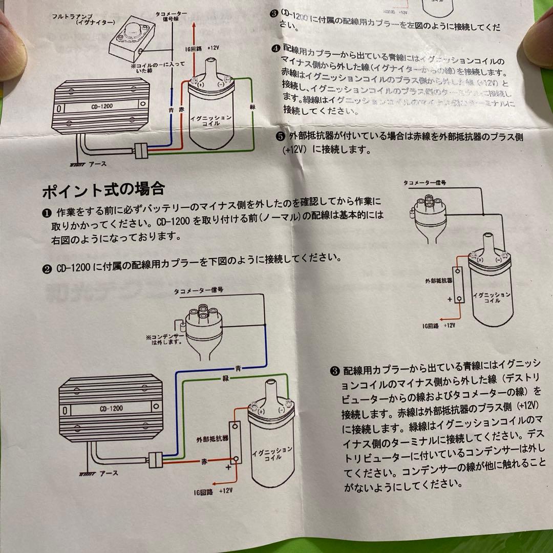 パーツ WAKO CDI