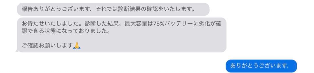 iPad 第6世代 32GB Wi-Fi ゴールド