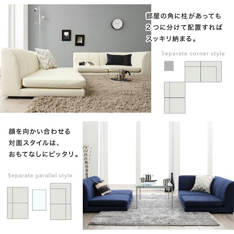 最安値！新品！送料込み！ ローソファー コーナー フロアソファー 　1