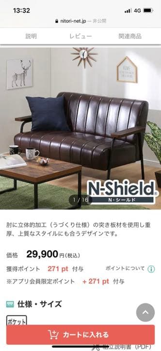 ソファ ベッド リクライニング