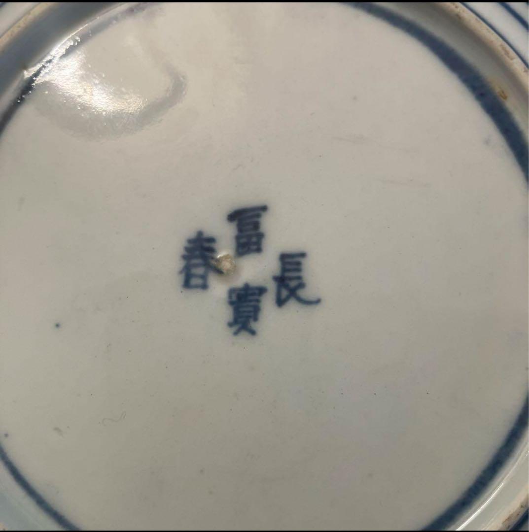 アンティーク九谷焼×伊万里焼狛犬や幾何学模様が精巧に描かれ金彩が美しい豪華絢爛皿