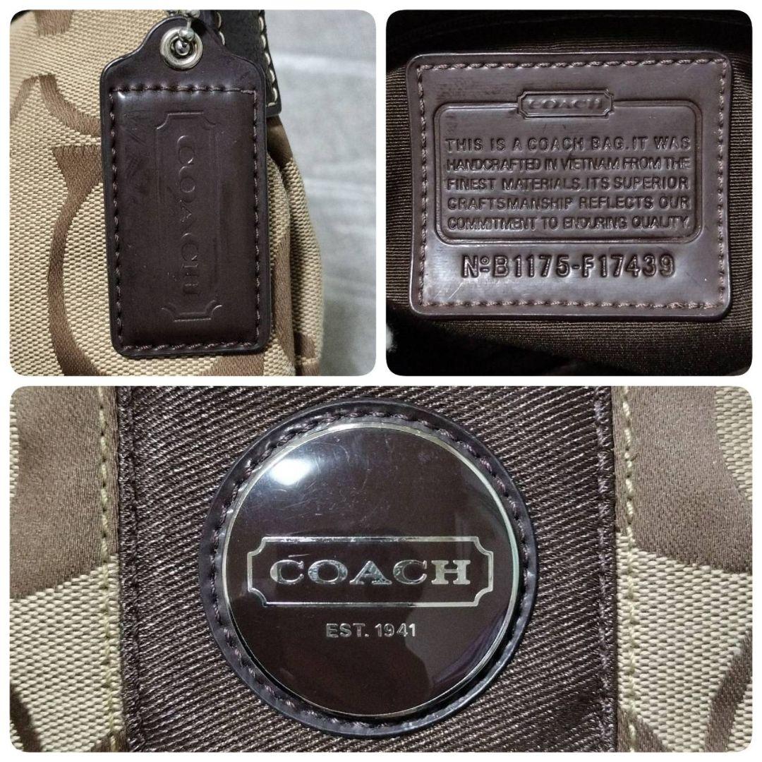 【極美品】 COACH コーチ ワンショルダーバック y2k ストライプ デミ