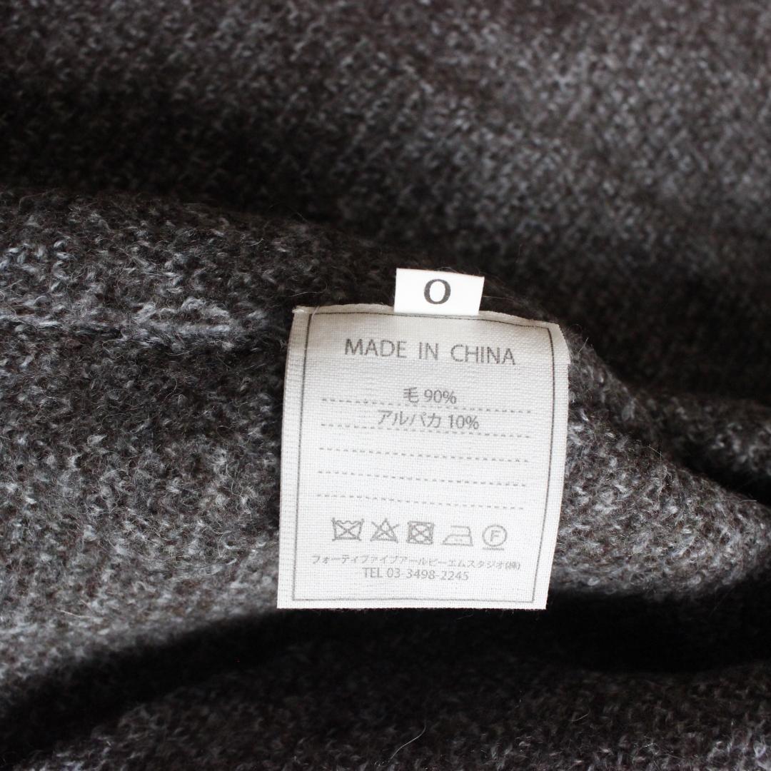 【新品タグ付き】45R ツイルKNIT PEA JACKET Fサイズ グレー