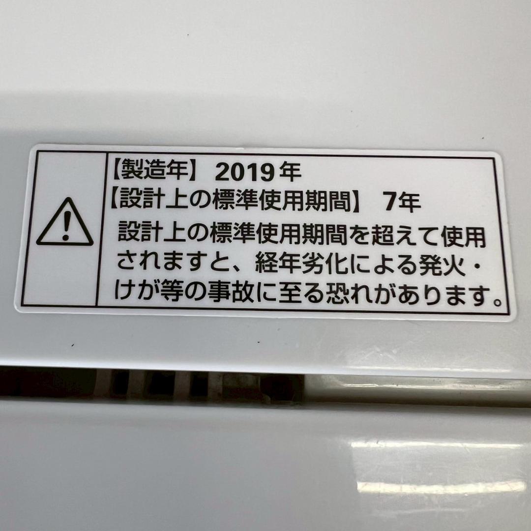 ヤマダセレクト 洗濯機 YWM-T50G1 2019年 5.0kg Y1206