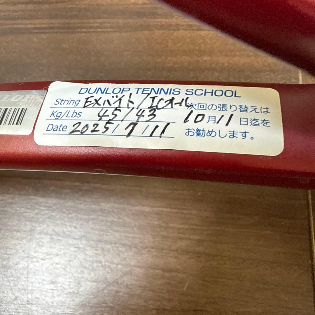 2本セット ダンロップ CX200（2024年モデル ＆ 2021年モデル）G2