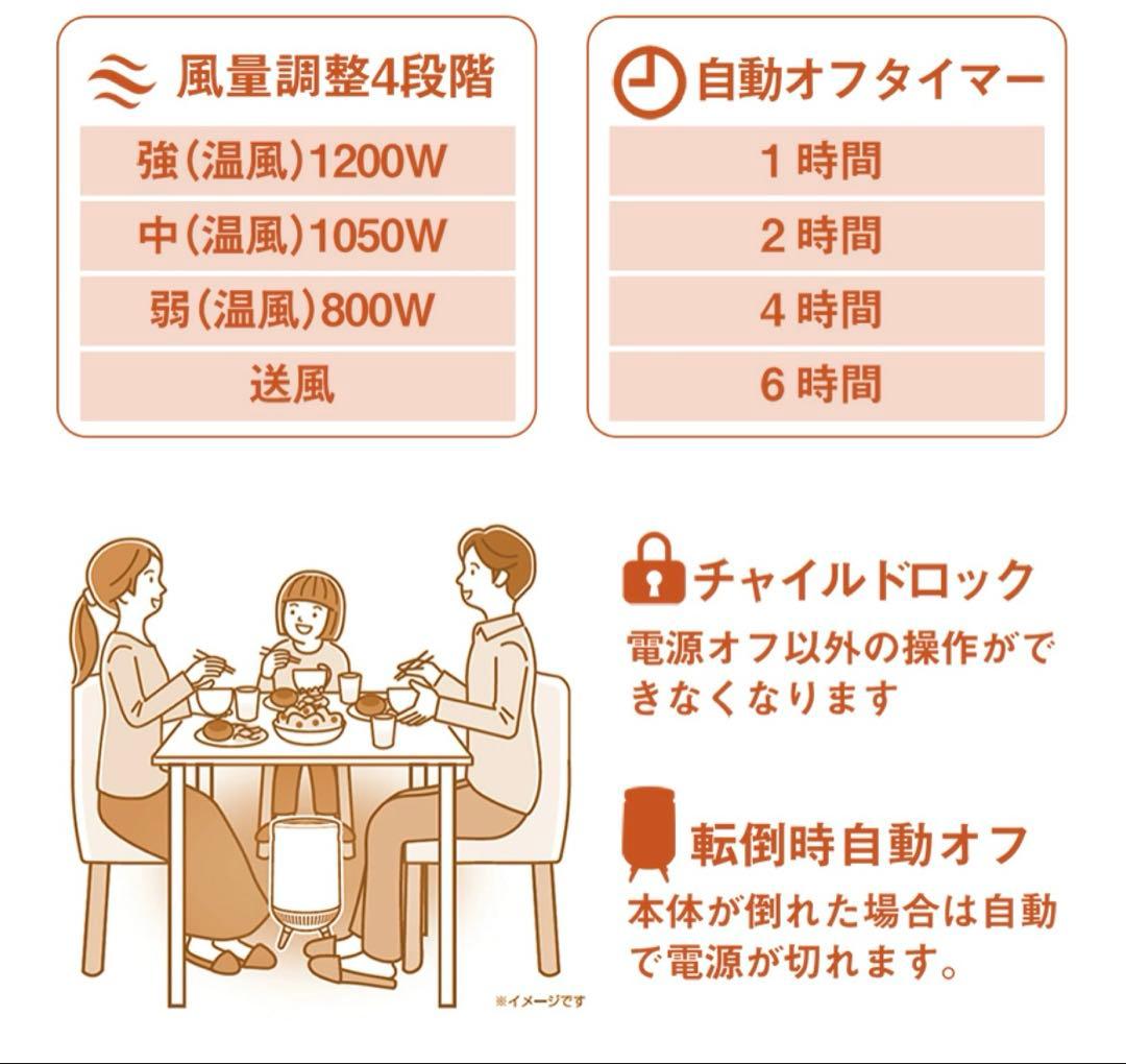 アピックス どこでもこたつ 360°全方位に温風が広がるスポットヒーター