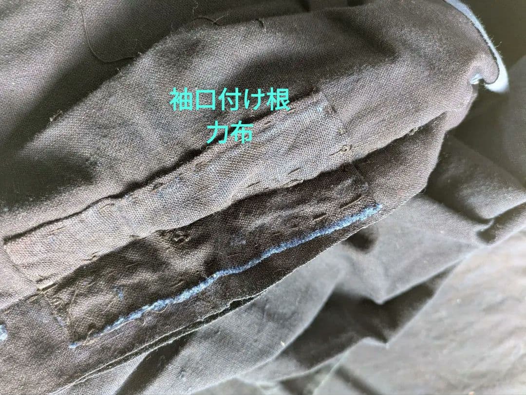 値引　珍品⑧古布時代物アンティークレトロ　貴重　藍染半纏　　インテリア　リメイク