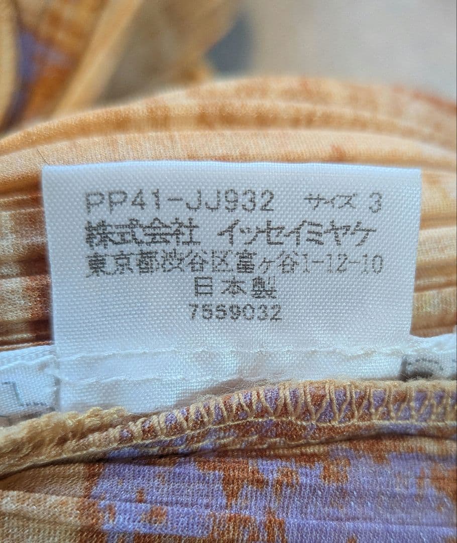 ISSEYMIYAKE プリーツプリーズ ブラウス シャツ 日本製 3