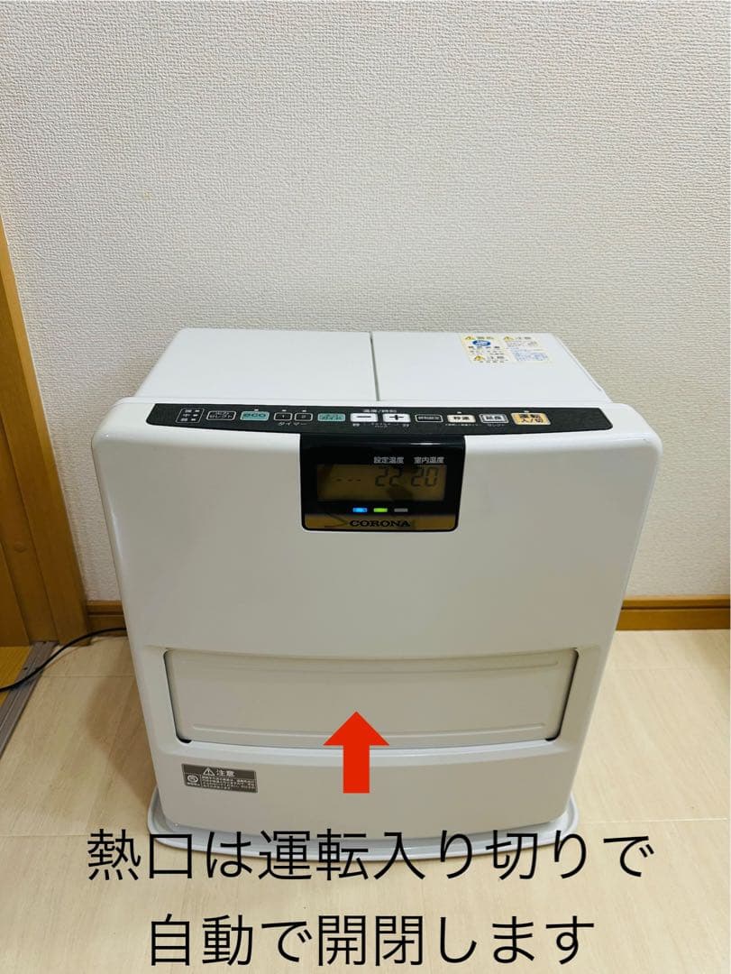 【美品】コロナファンヒーターFH-VX3617BY☆2018年製　最終値下げ！