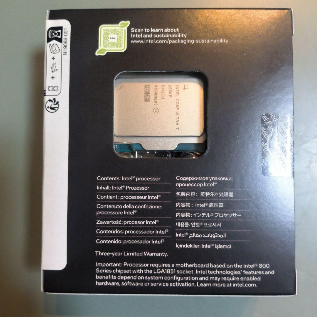 CPU Intel Core i7 265KF CPU LGA1851