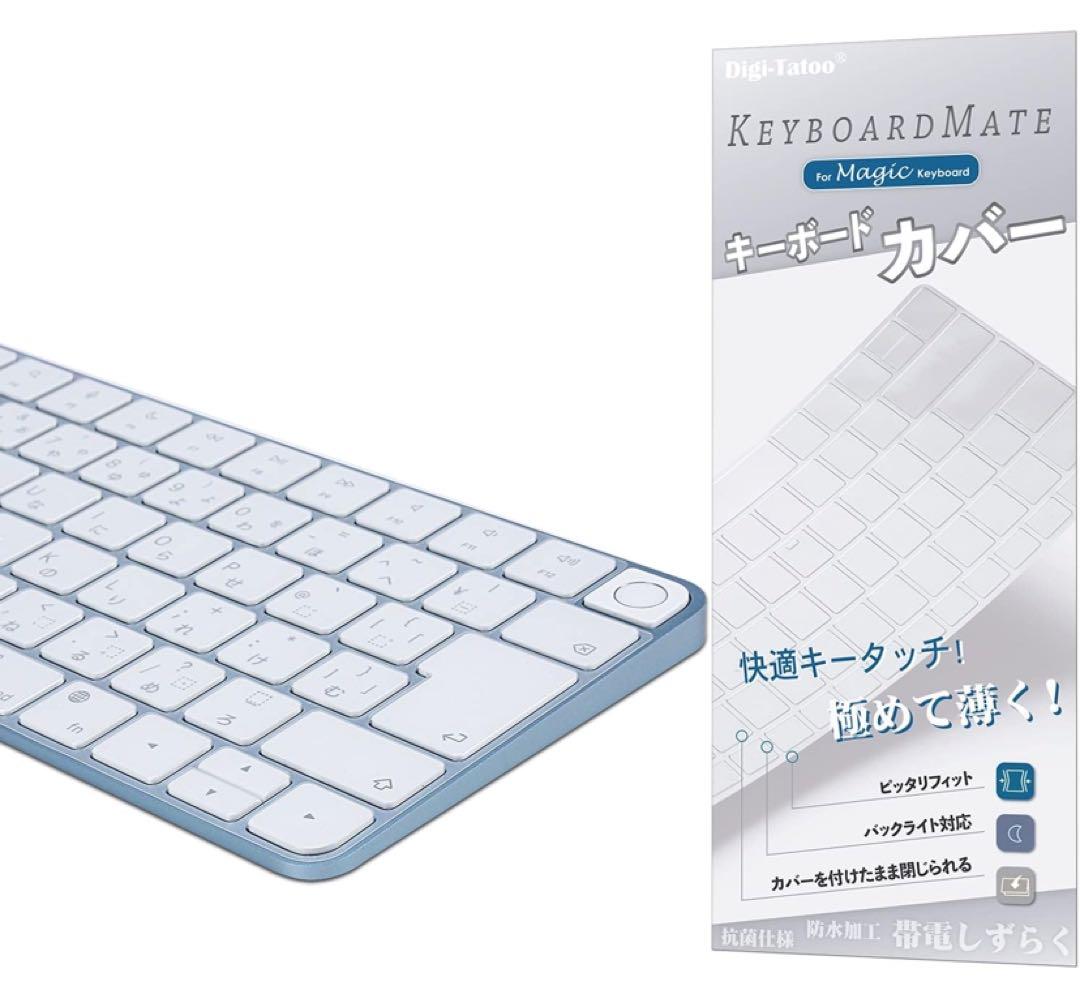 即購入歓迎【2024年6月購入】2023iMac M3チップ24インチおまけあり