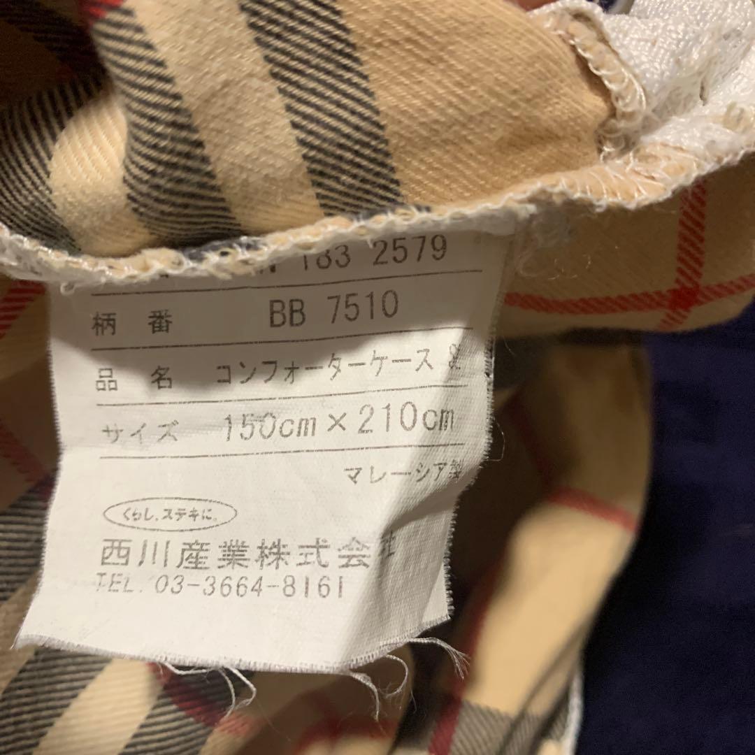 BURBERRY寝具セット