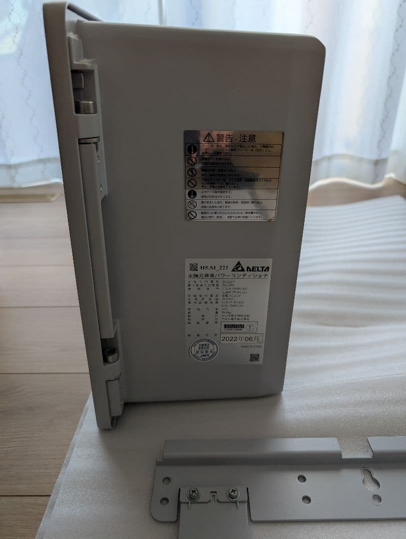 デルタ電子室内用パワーコンディショナー H5.5J_221