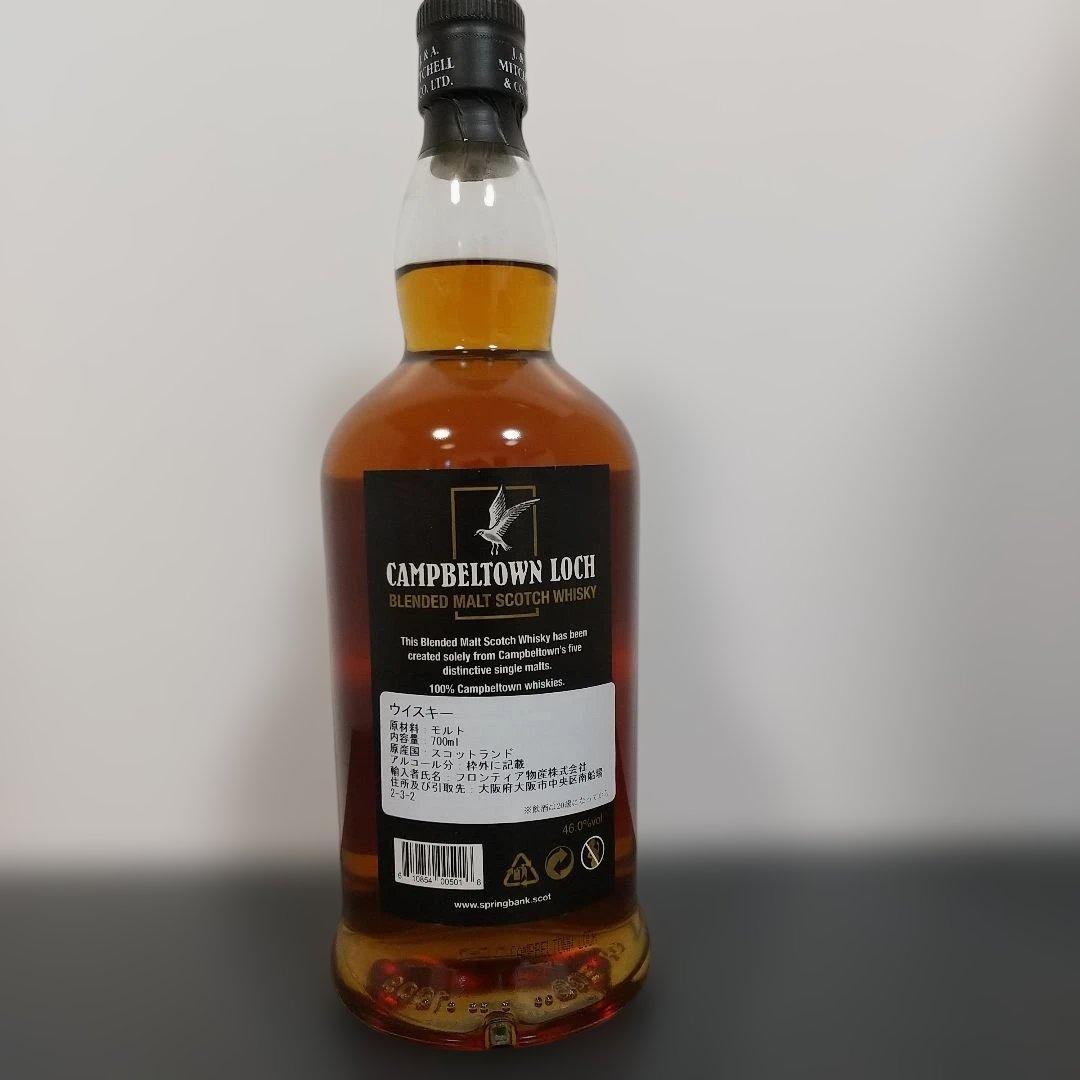 K*a様 マクリームーア ピーテッド　キャンベルタウン　ロッホ　ウイスキー　2本