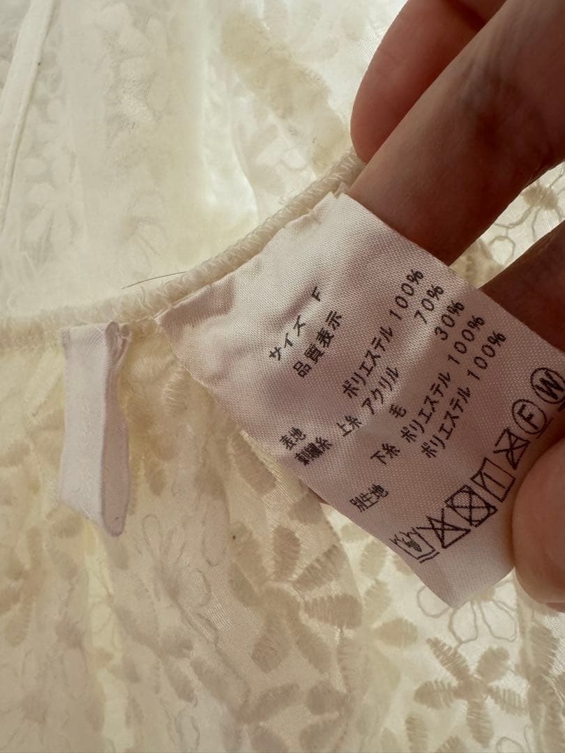 一度着用【rosymonster】 flora veil camisole 白