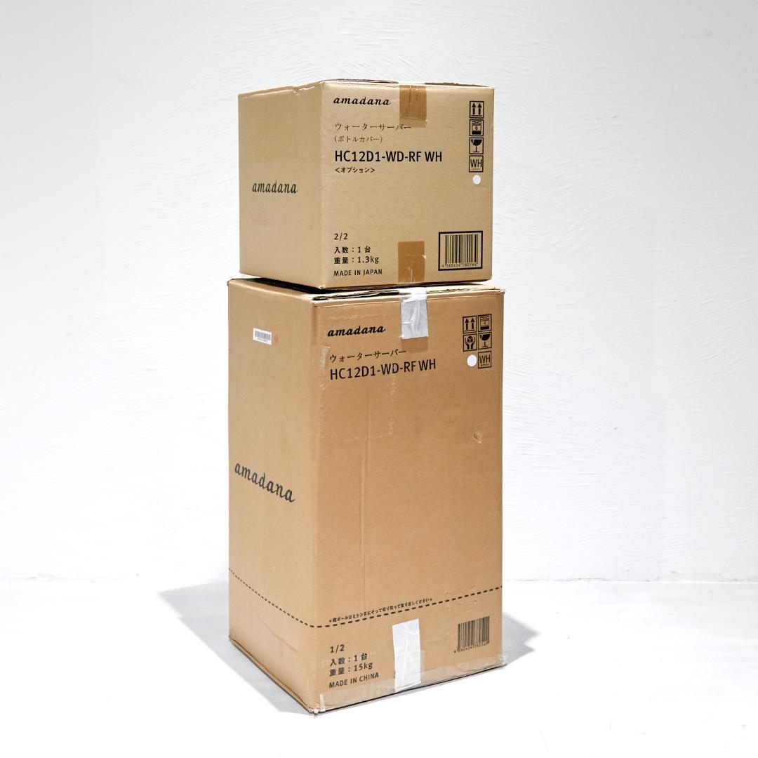 「ぴーこ」amadanaxCLYTIAウォーターサーバー本体のみ