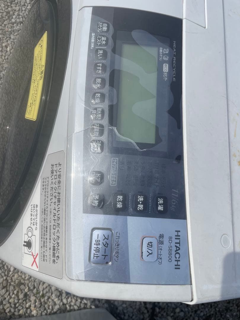 全国送料無料日立 11kg ドラム式洗濯機 乾燥式2015年製