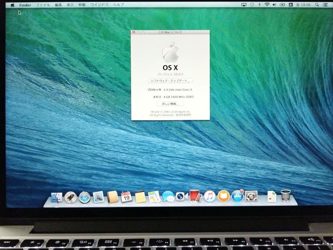MacBook本体 MacBook Pro Retina 13\"(A1502) Late,2013