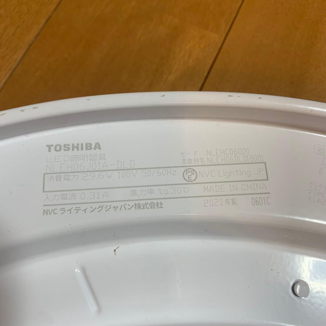 LEDシーリングライト　天井照明　4個セット