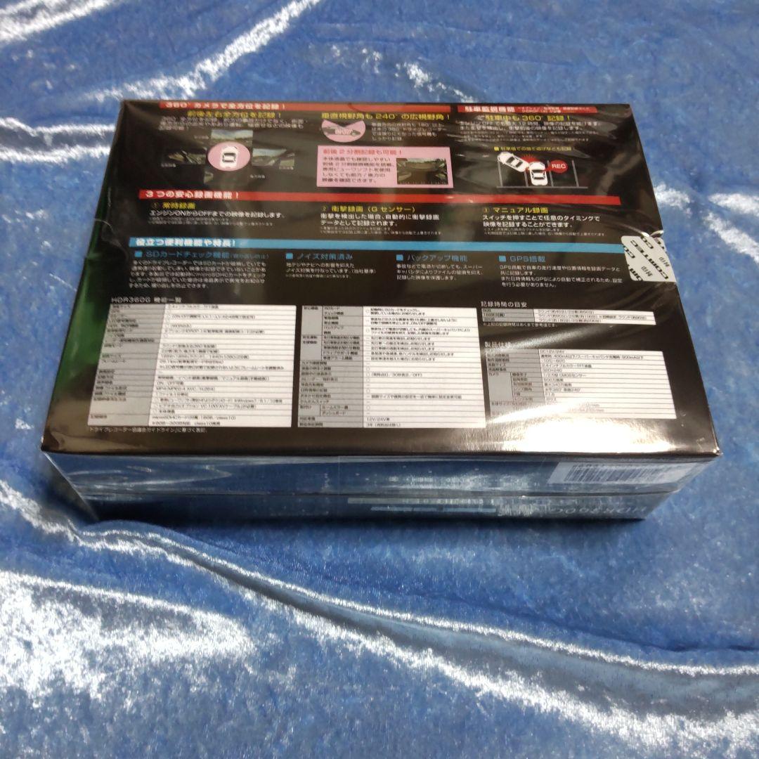 のあ★17台★未開封新品★コムテック★COMTEC HDR360G