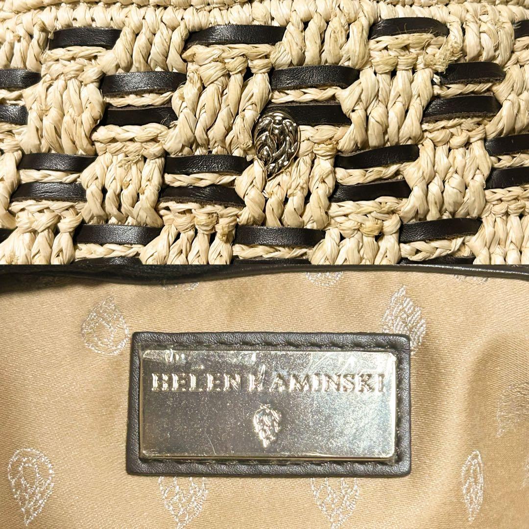 ヘレンカミンスキー　カゴバッグ　ラフィア　ハンドバッグ　ベージュ　A4 編み込み