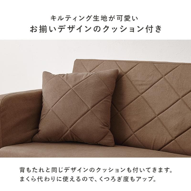 肘リクライニングコンパクトソファベッド ベージュ [8383]