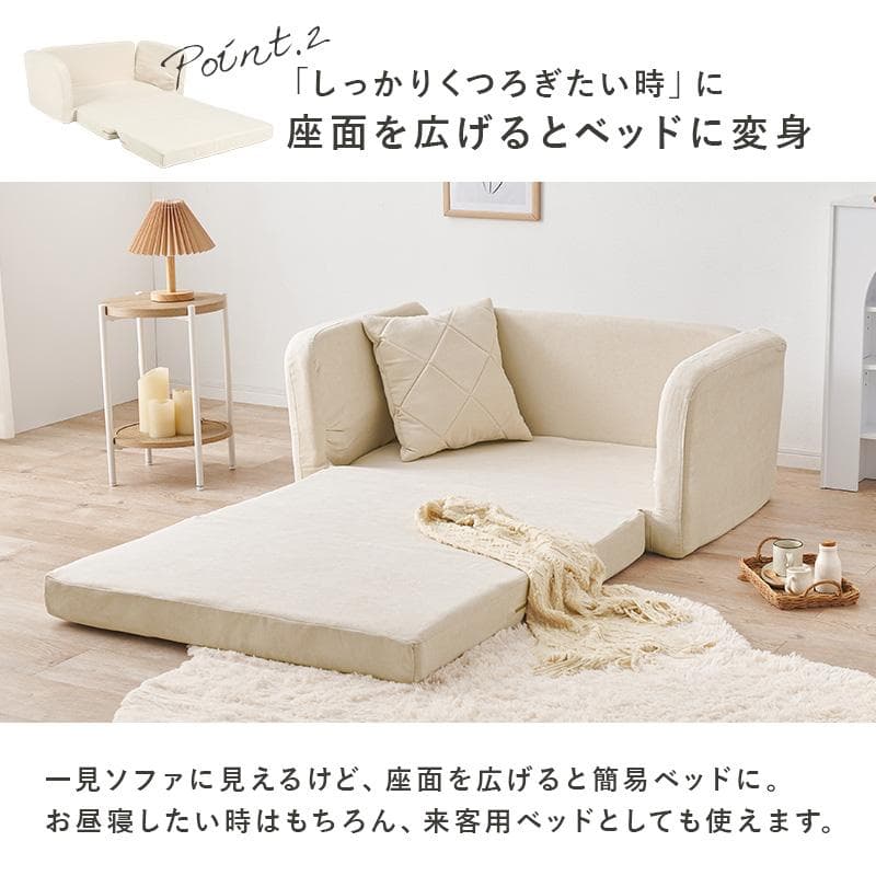肘リクライニングコンパクトソファベッド ベージュ [8383]
