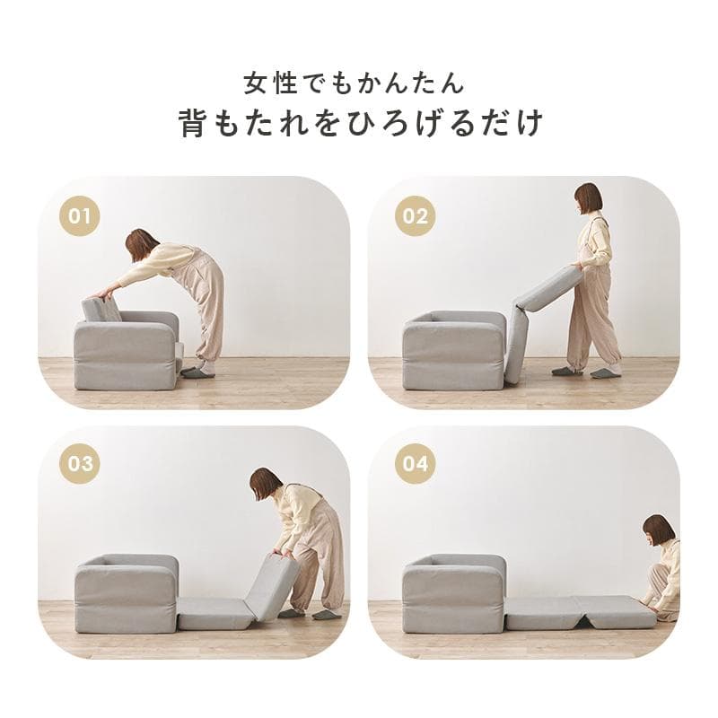 肘リクライニングコンパクトソファベッド ベージュ [8383]