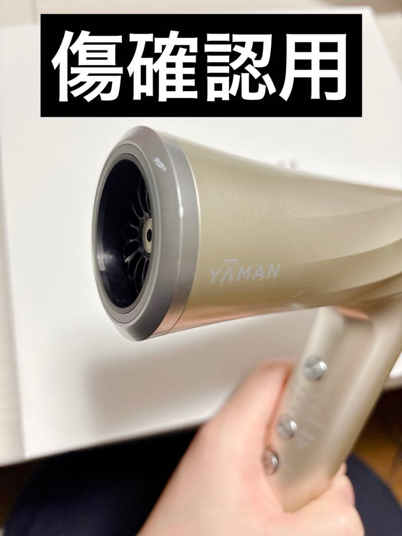 ヤーマン リフトドライヤー ゴールド
