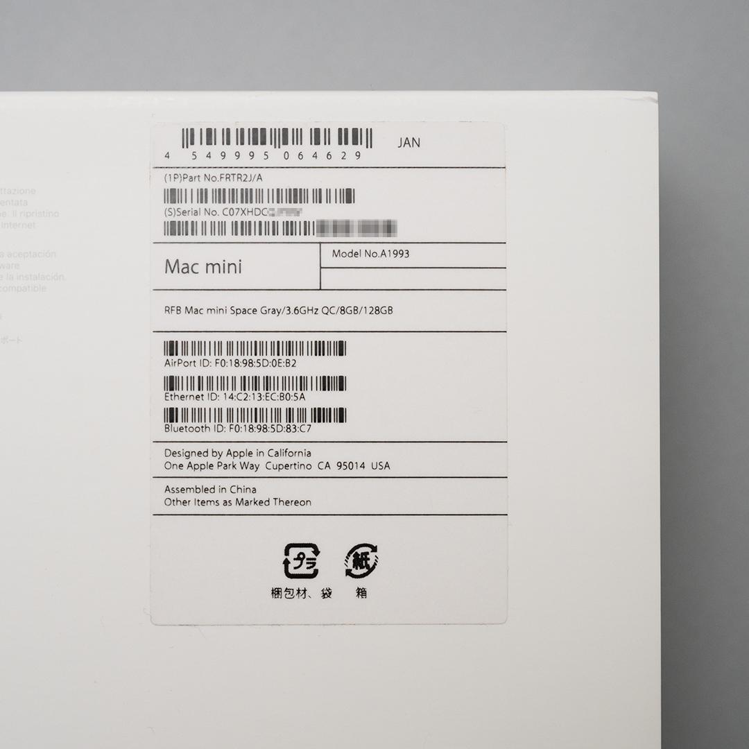 メモリ16GB／Mac mini 2018 Core i3／ストレージ128GB