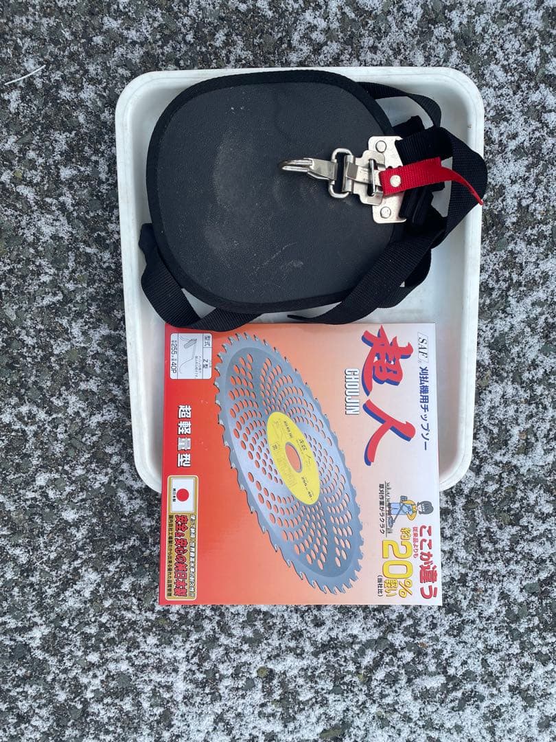 プロ仕様‼️ハイパワー‼️三菱 刈払機 MA261MT 草刈機 エンジン刈払機