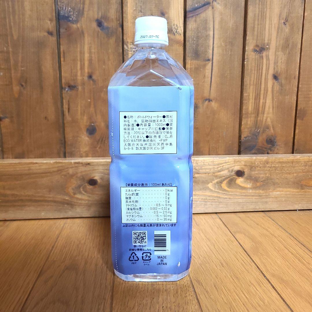 新品未使用 クラブエコウォーター ライフエッセンス 1000ml 2027.07