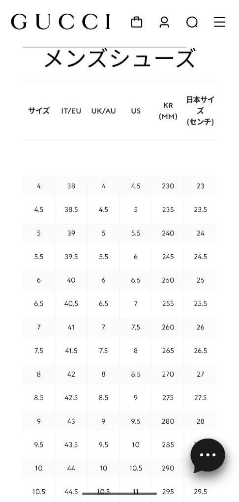 マカン　GUCCI　ホースビットローファー　スエード　黒　41 1/2