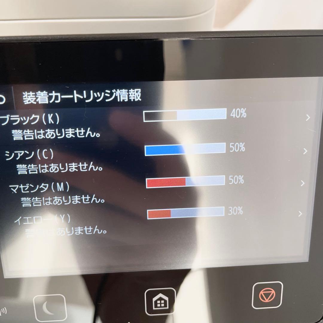 【美品】Canon MF644Cdw A4カラーレーザープリンター