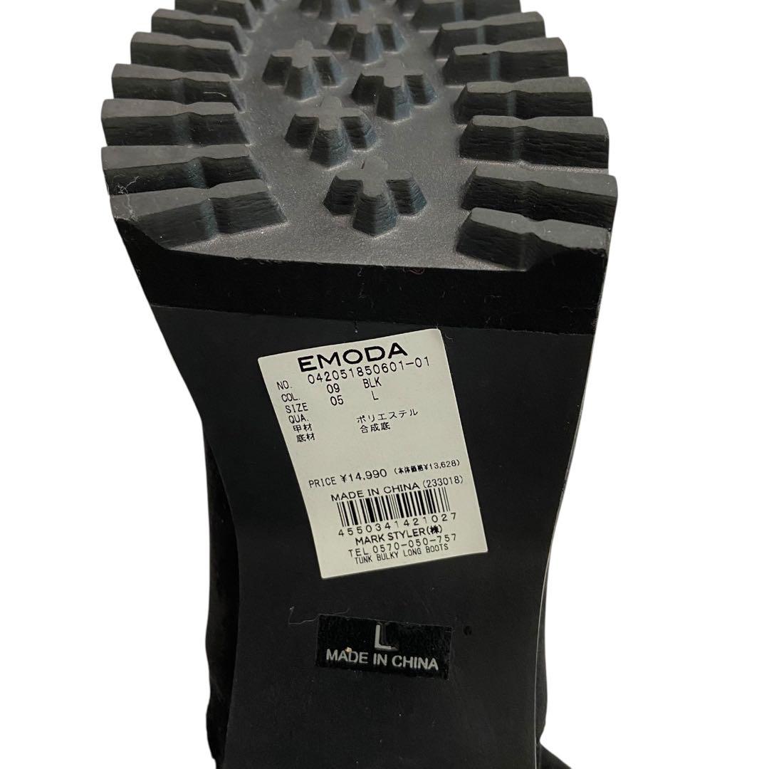 さ*ら様 ✨美品✨エモダ/タンクバルキーロングブーツ/ニーハイブーツ/ブラック/